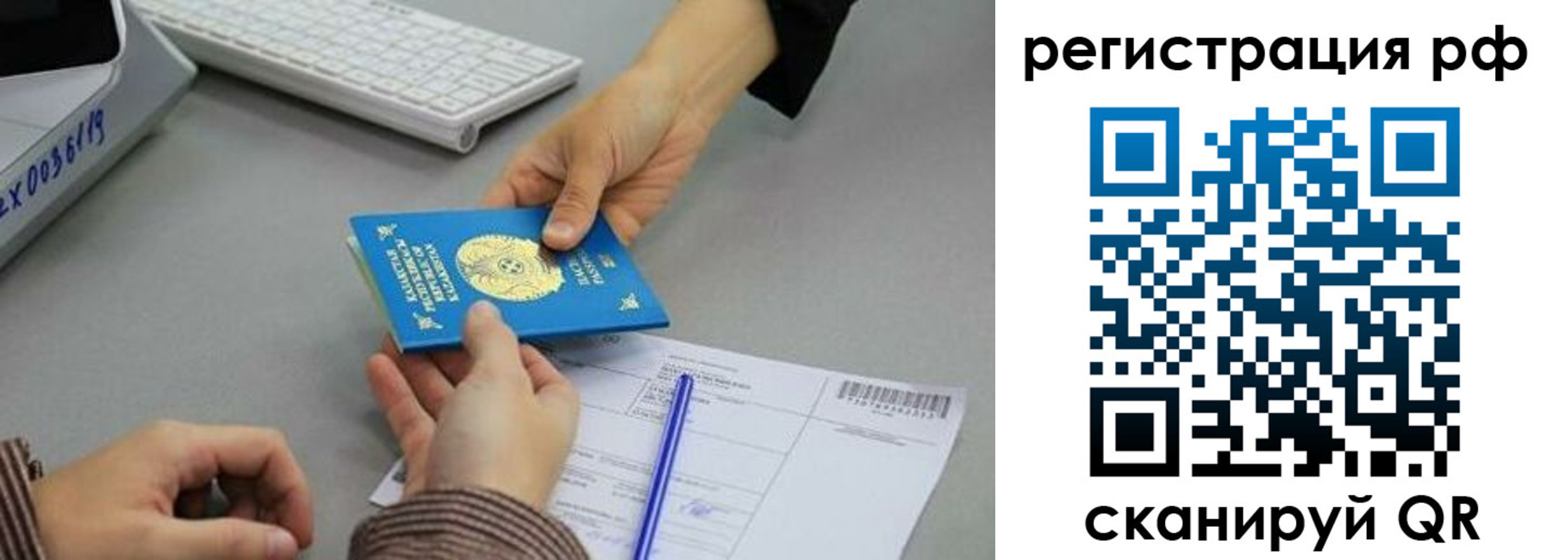 купить прописку в Чайковском