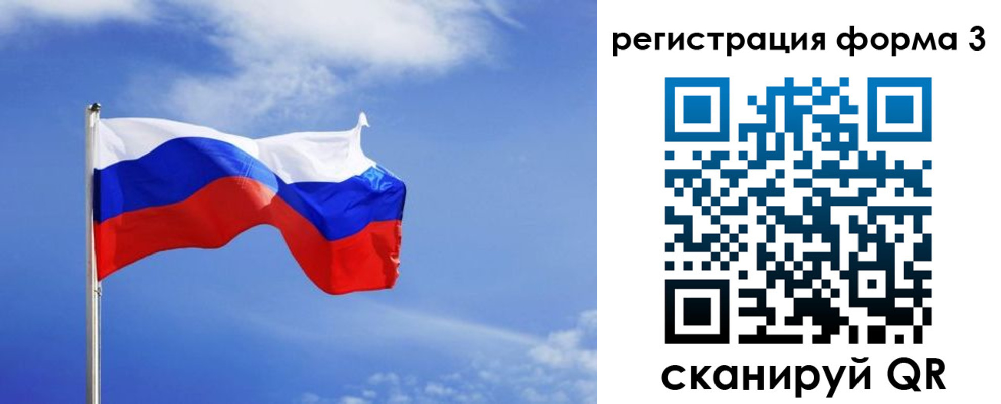 временная регистрация законно в Чайковском