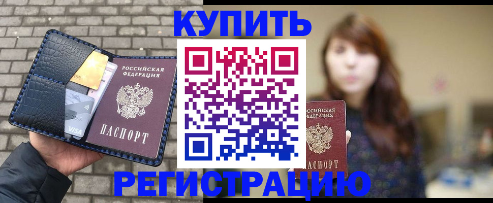 регистрация для дет. сада в Чайковском