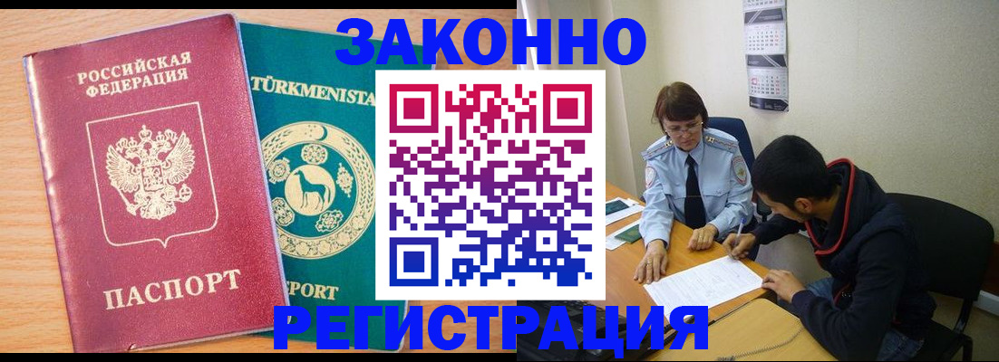 пропишу в квартире в Чайковском